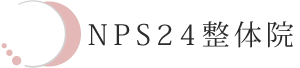 NPS24整体院